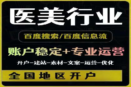 移动应用商店的信息流代理服务案例剖析