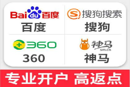百度推广的SEM策略及其实施案例